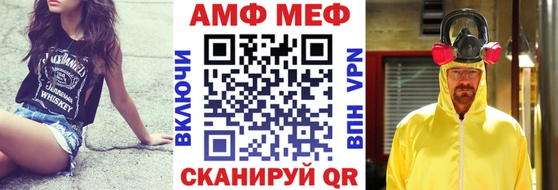 что такое   Якутск  мега ссылки  Амфетамин 97% 