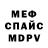 АМФЕТАМИН VHQ Svitlana Mazur