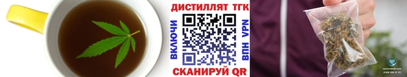 Canna-Cookies конопля  даркнет сайт  кракен зеркало  Якутск 