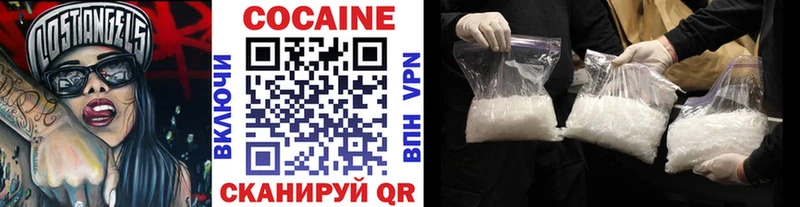 Cocaine FishScale  даркнет сайт  OMG рабочий сайт  Якутск 