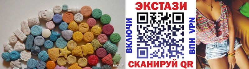 Ecstasy Cube  купить наркоту  Якутск 