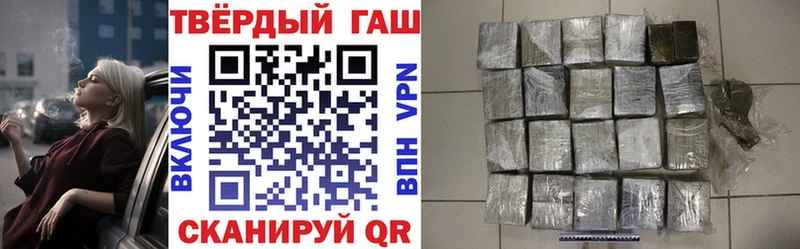 Гашиш Premium  Якутск 
