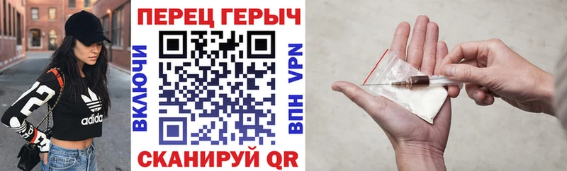 дарнет шоп  Якутск  ГЕРОИН хмурый 