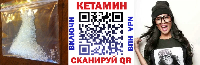дарк нет какой сайт  Якутск  Кетамин VHQ  закладки 