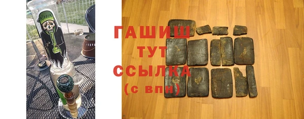 гидра Белоозёрский