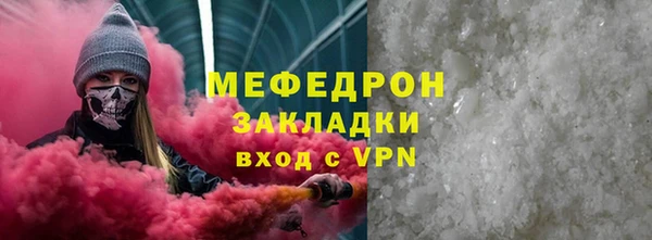 эйфоретик Беломорск