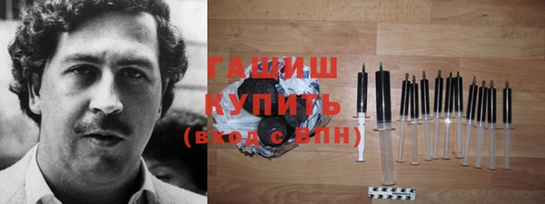 прущие грибы Белокуриха