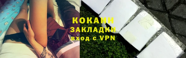 эйфоретик Беломорск