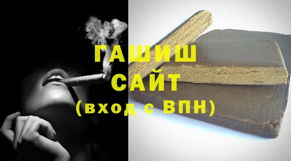 прущие грибы Белокуриха