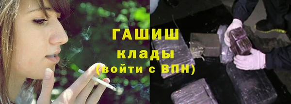 гидра Белоозёрский