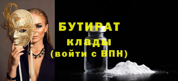эйфоретик Беломорск