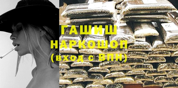 прущие грибы Белокуриха