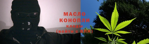эйфоретик Беломорск