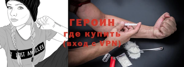 гидра Белоозёрский