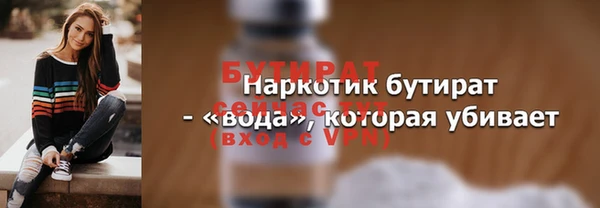 гидра Белоозёрский