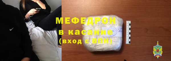 эйфоретик Беломорск