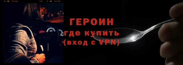 эйфоретик Беломорск