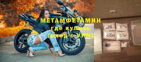 эйфоретик Беломорск