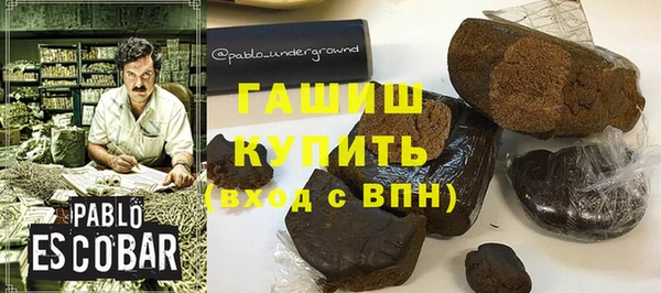 гидра Белоозёрский