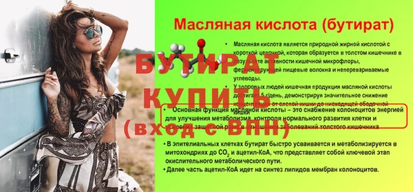 эйфоретик Беломорск