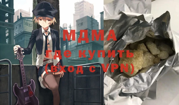 гидра Белоозёрский