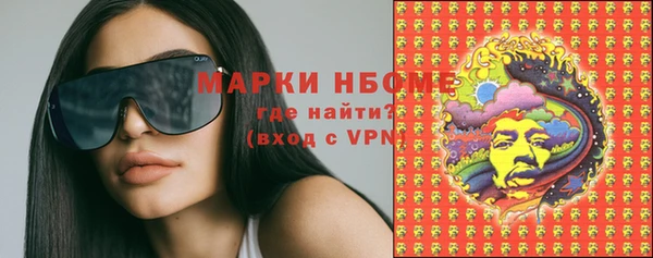 эйфоретик Беломорск