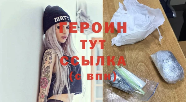 эйфоретик Беломорск