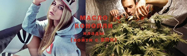 эйфоретик Беломорск