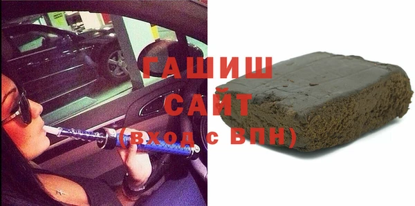 эйфоретик Беломорск