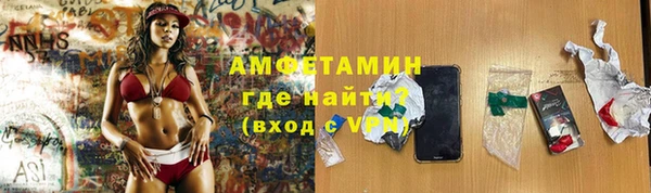 эйфоретик Беломорск