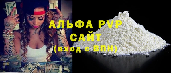 эйфоретик Беломорск