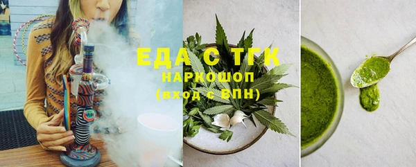 прущие грибы Белокуриха