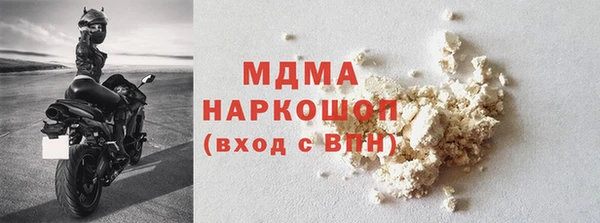 прущие грибы Белокуриха