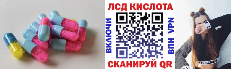 даркнет сайт  Якутск  LSD-25 экстази ecstasy 