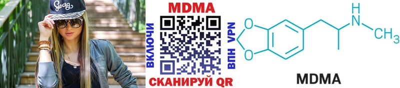 МДМА молли  Якутск 