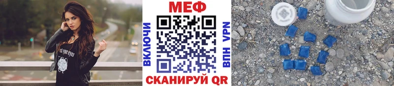 дарнет шоп  Якутск  МЕФ мука 