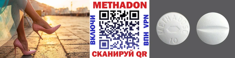 как найти закладки  Якутск  МЕТАДОН мёд 