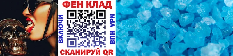 продажа наркотиков  Якутск  МЕТАМФЕТАМИН Methamphetamine 