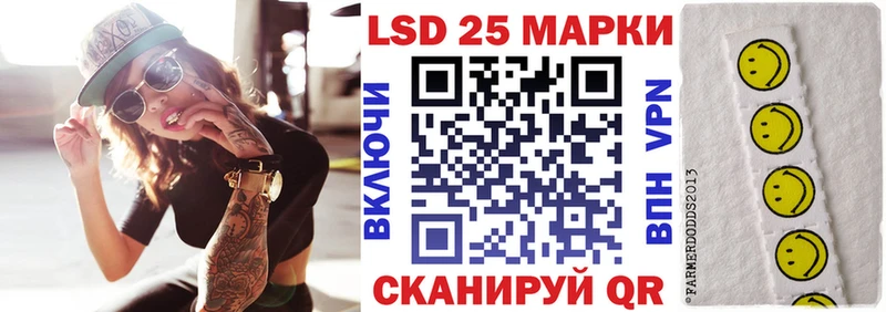 Марки N-bome 1,8мг  Якутск 