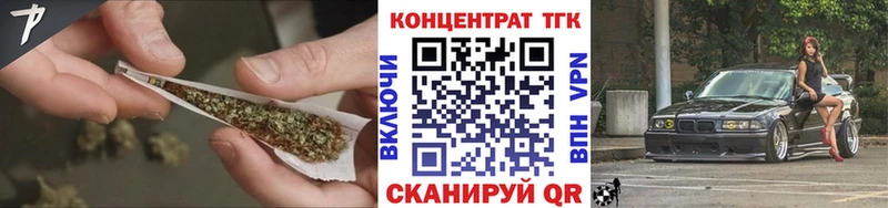 магазин  наркотиков  Якутск  KRAKEN онион  ТГК вейп с тгк 