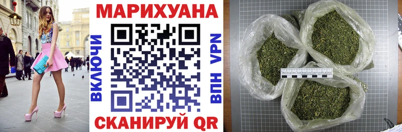 Конопля гибрид  Якутск 